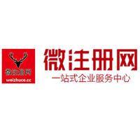 王场镇贵阳公司注册之公司注册流程知识总结